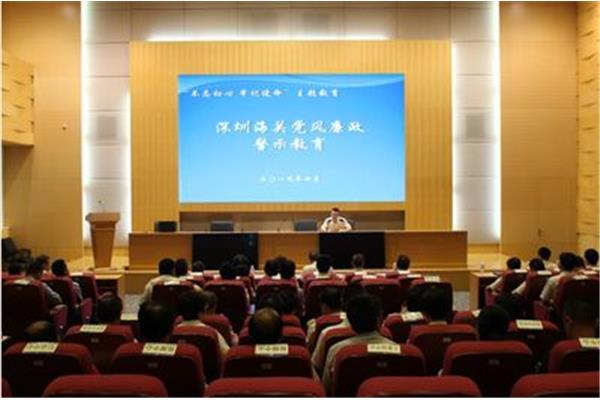 最新警示教育片