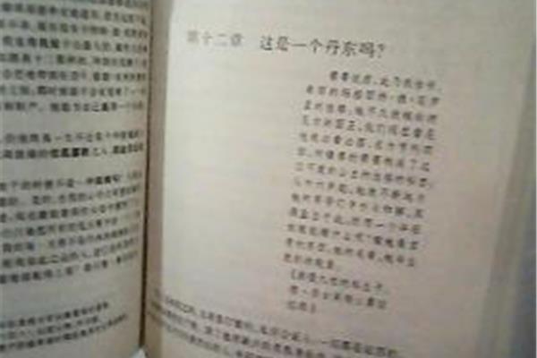 红与黑经典语录