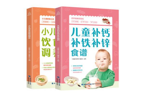 儿童补锌食谱