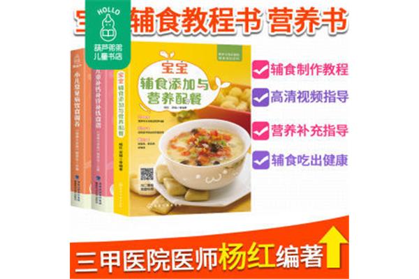 儿童补锌食谱