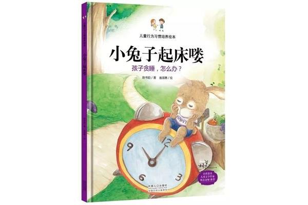妈妈的朋友琪琪