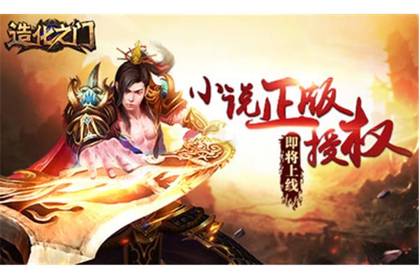 大主宰起点