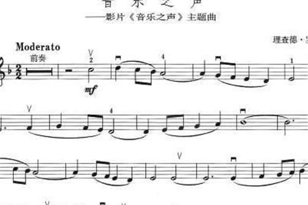 音乐之声哆来咪