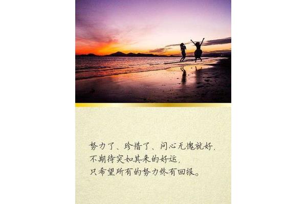 但求问心无愧