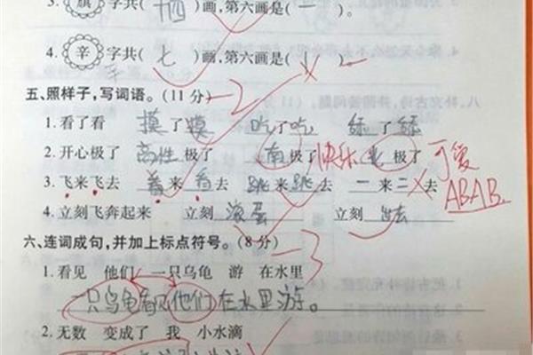 又字怎么组词