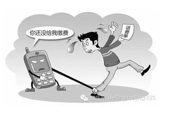 个人信用信息