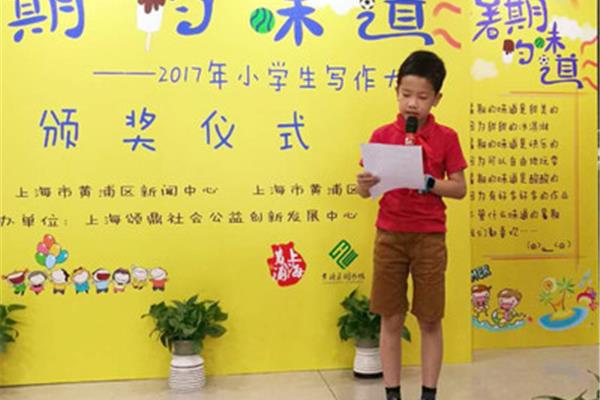 朗读比赛作文