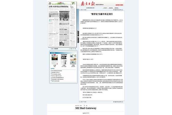 天堂网2016