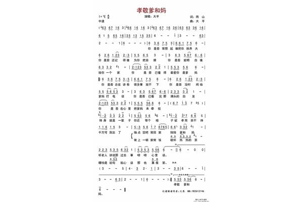 歌曲父亲歌词