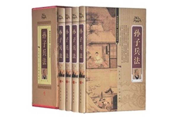 中国经典名著