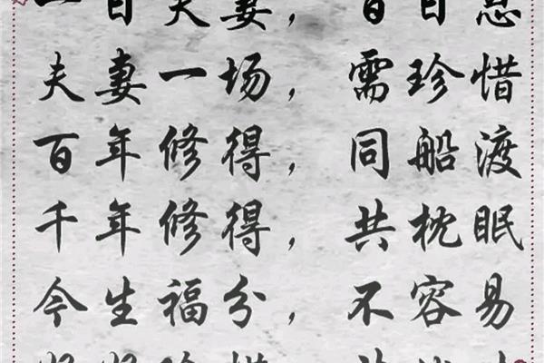 家家都有难念的经