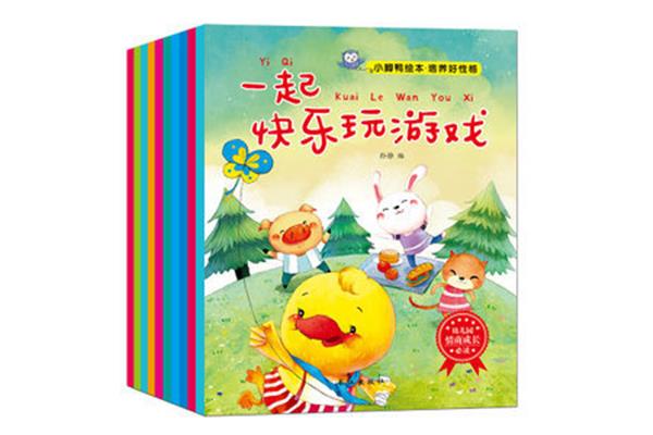 幼儿讲故事