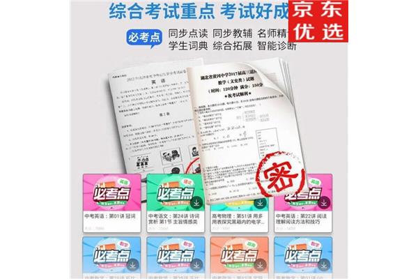 512考试教育网