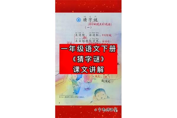 此物细又长