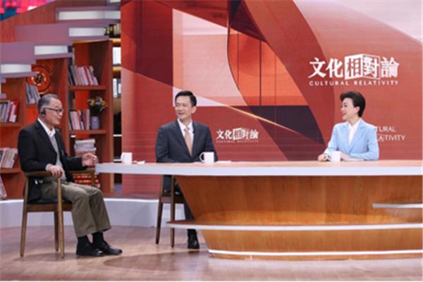 文化相对论