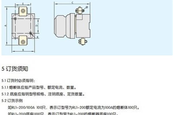螺旋式熔断器