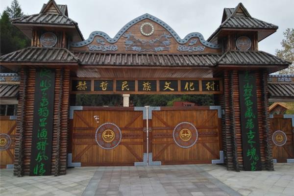 民族文化村