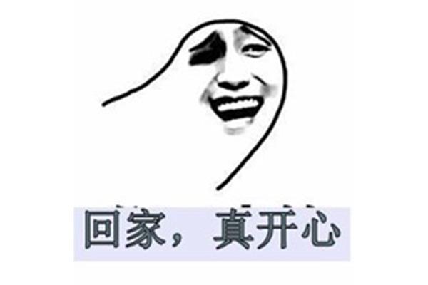 形容心情好