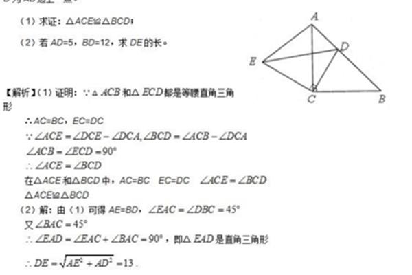 轴对称的定义
