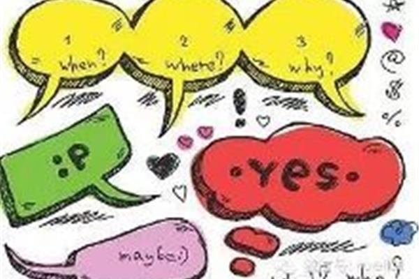 我真傻英语怎么说