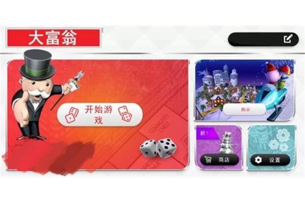 春节快乐的英文