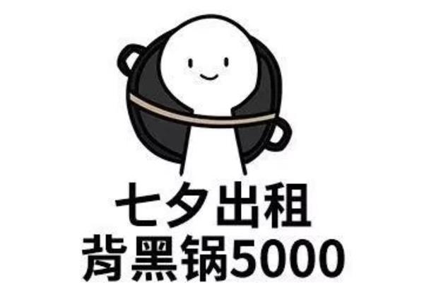 五一搞笑说说