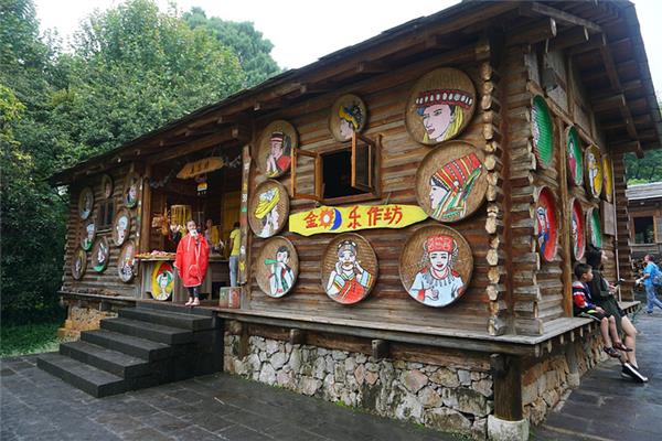 民族文化村