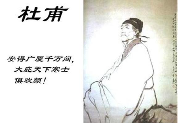 安得广夏千万间
