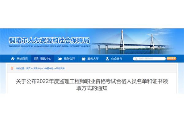 铜陵人力资源考试