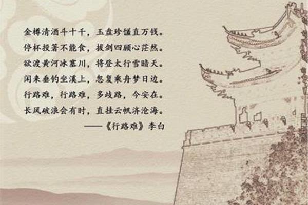 形容黄河的诗句