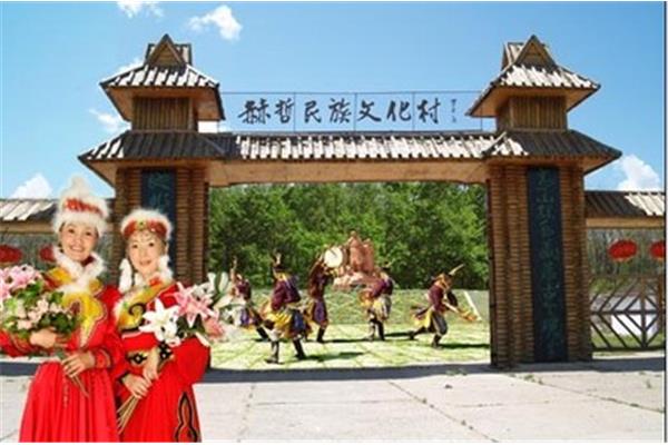 民族文化村