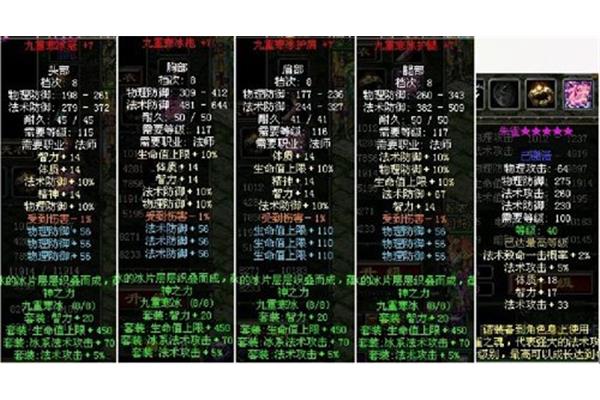 霸气的游戏名字