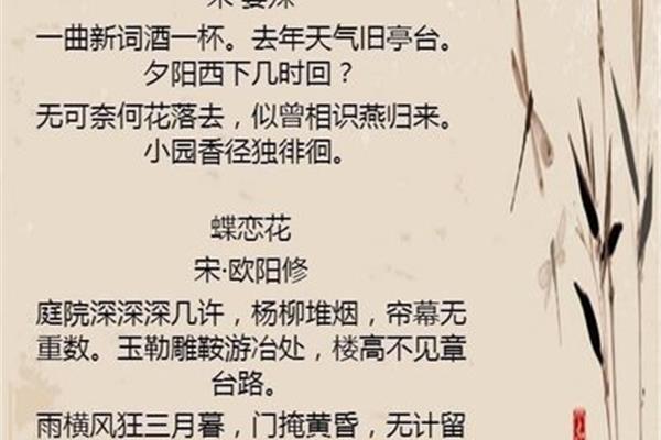 无可奈何的诗句