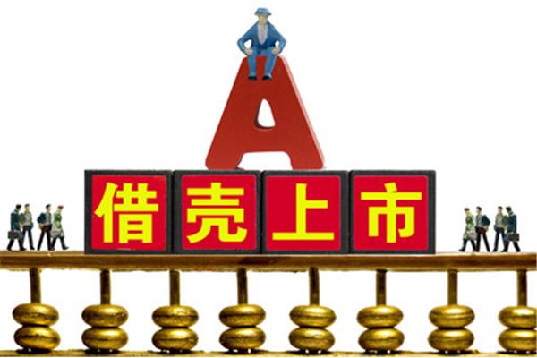 一二级市场