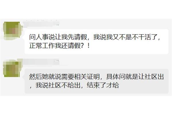 请假扣工资合法吗