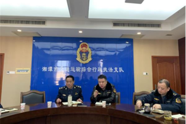 行政执法专项编制