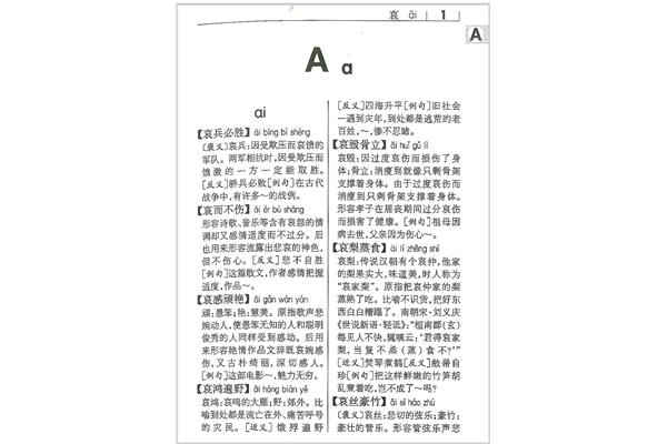 到处的反义词