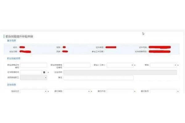 河南教师资格
