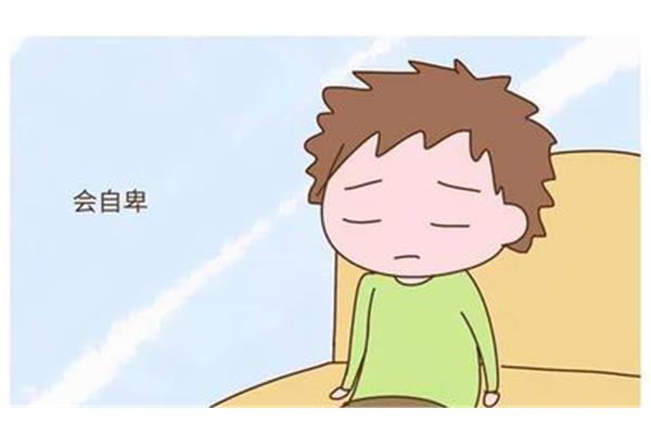 不自信的表现