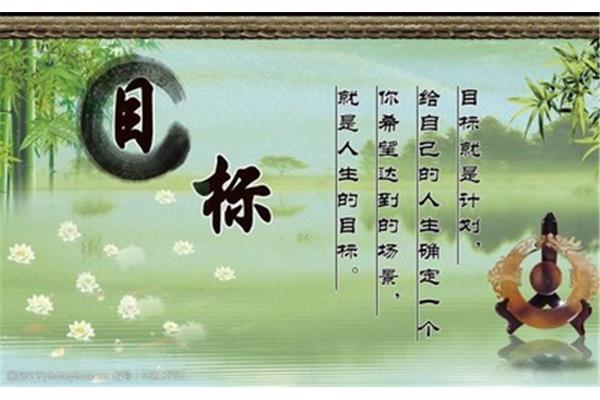 梦想的名人名言