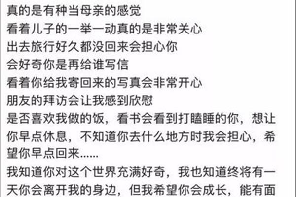 兄弟俩操老妈