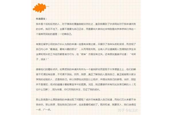 个人品质怎么描述