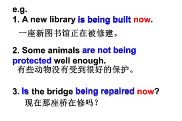 修建的英文
