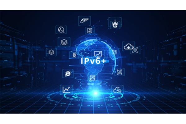 ipv6是什么