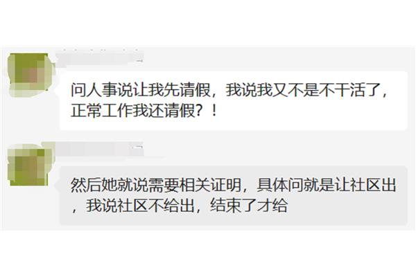 请假扣工资合法吗