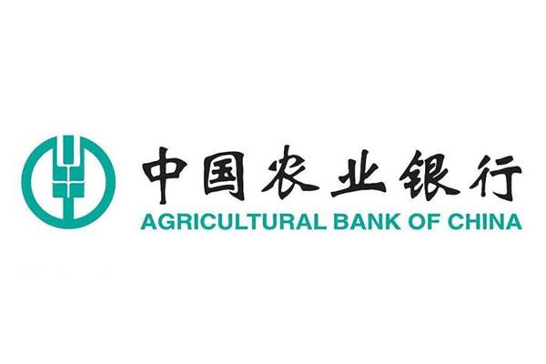 贵州农业银行