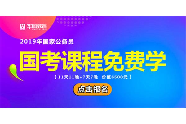 赣州人事考试