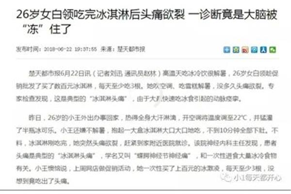 住脑是什么意思