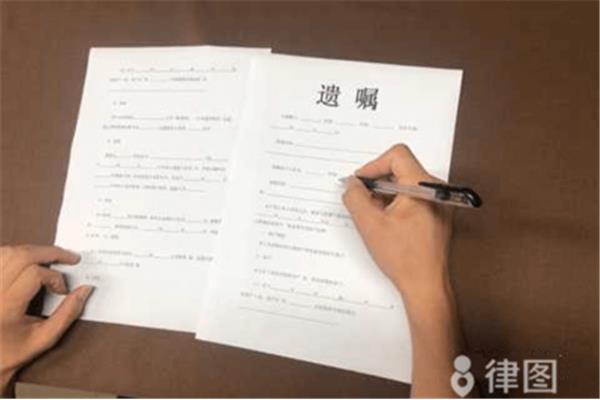 继承协议书怎么写