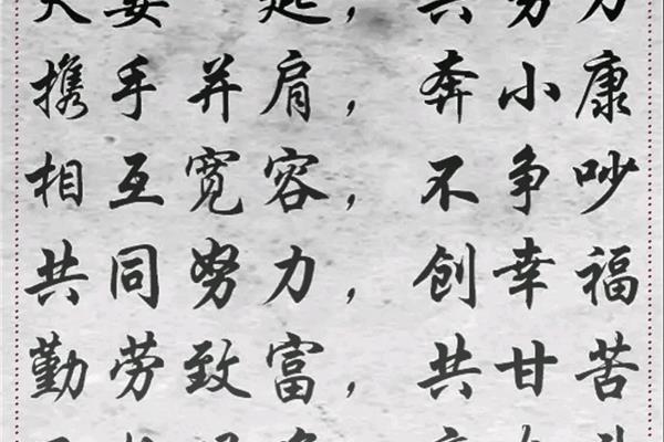家家都有难念的经